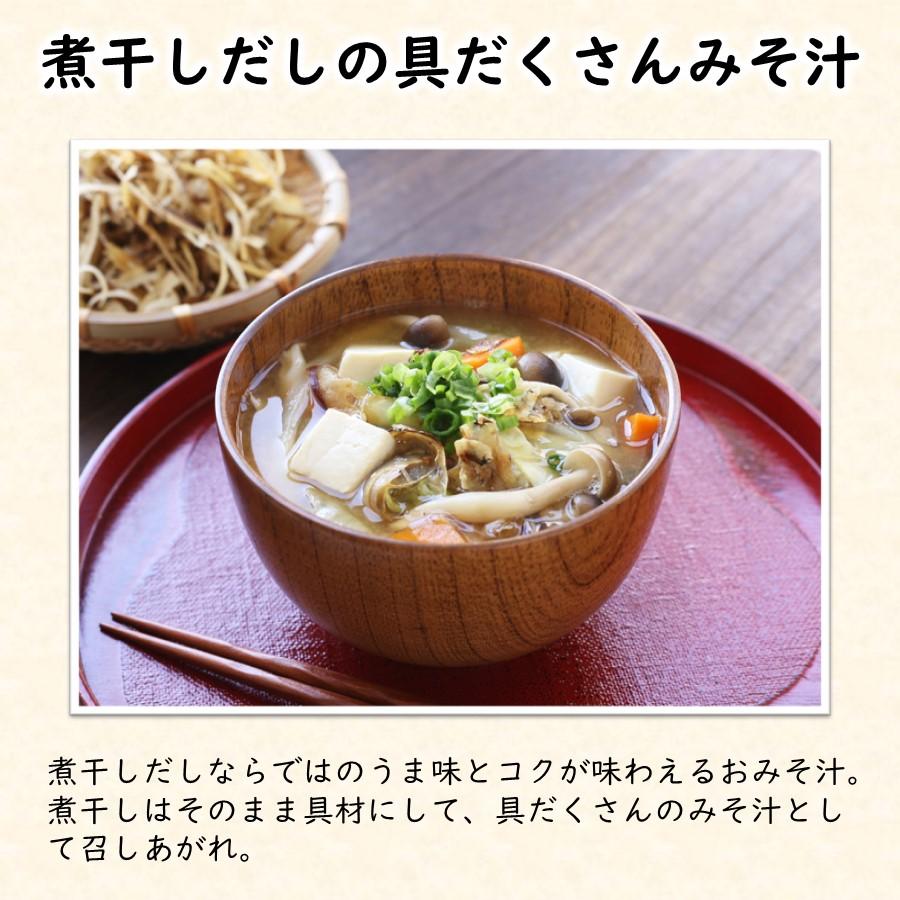 煮干しさま 専用 楽天市場】煮干 にぼし だし マルトモ公式 煮干し削っちゃいました