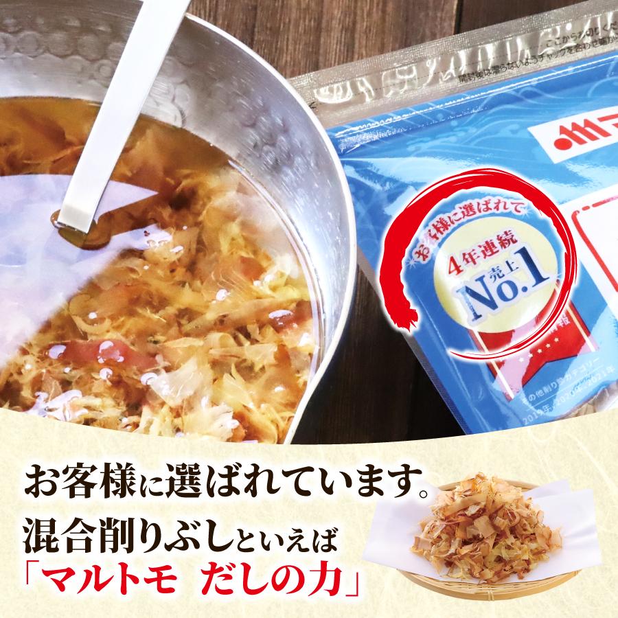 鰹節 かつおぶし かつお節 削り節 宗田節 マルトモ公式 だしの力 80g 12個セット まとめ買い｜マルトモ海幸倶楽部｜だし 出汁 ダシ ...