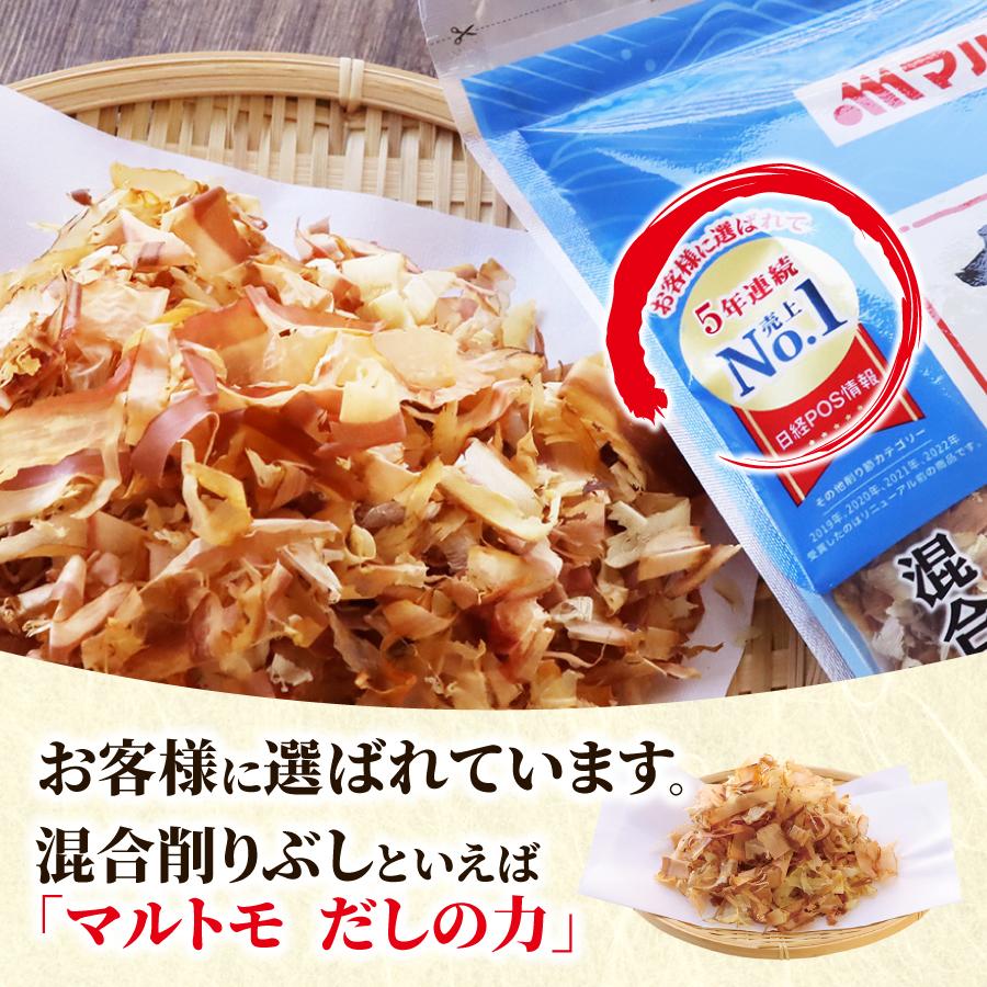 マルトモ 鰹節 かつおぶし かつお節 削り節 宗田節 マルトモ公式 だしの力 80g 12個セット まとめ買い｜マルトモ海幸倶楽部｜だし 出汁 ...