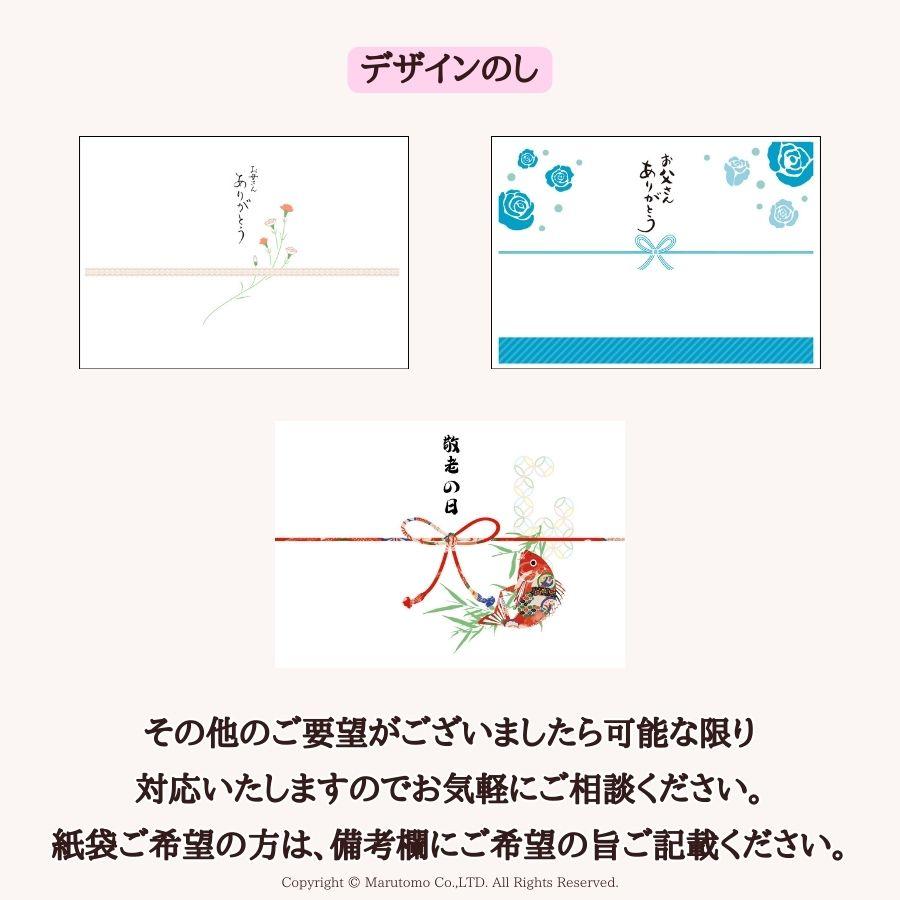 2026年 お歳暮 ギフトセット 味噌汁 フリーズドライ マルトモ公式 鰹節