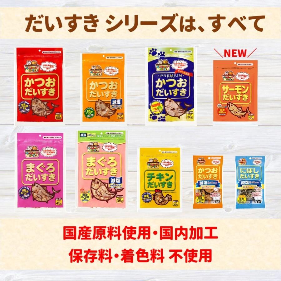 まぐろだいすき 45g マルトモ公式 ねこ いぬ 【91%OFF!】 猫 ふりかけ 犬 ドライフード トッピング ウェットフード おやつ まぐろだいすき 45g マルトモ公式 ねこ いぬ 【91%OFF!】 猫 ふりかけ 犬 ドライフード トッピング ウェットフード おやつ