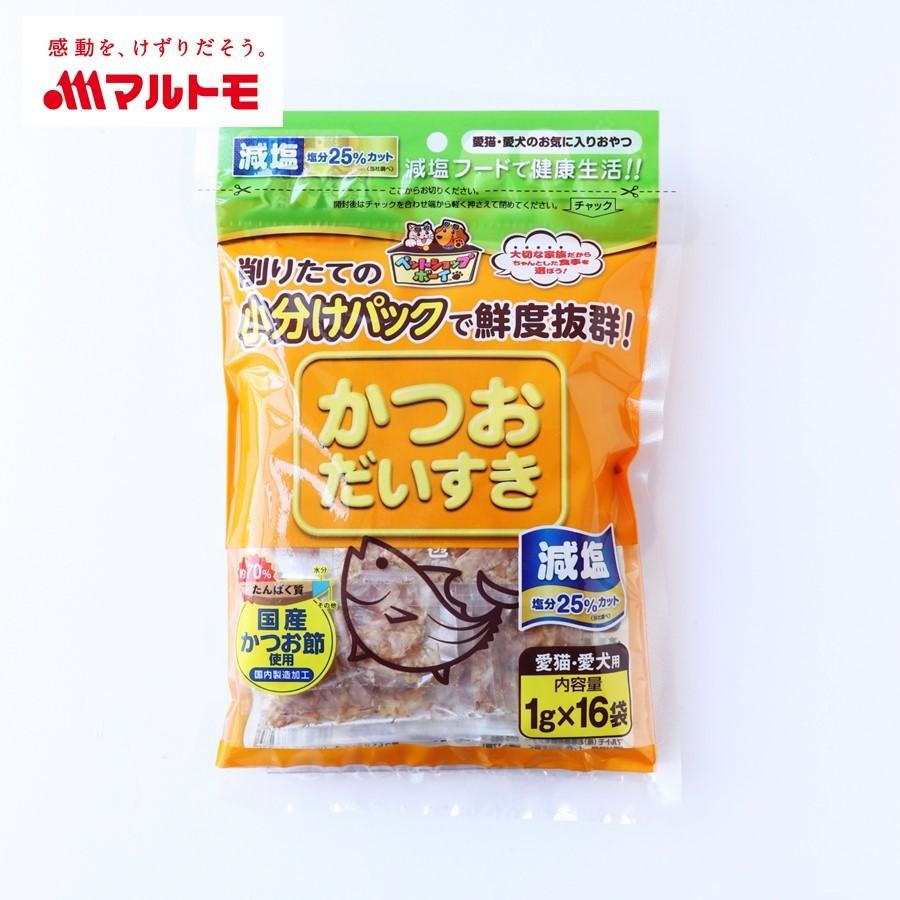 減塩かつおだいすき 1g 16袋 マルトモ公式 ねこのおやつ いぬのおやつ 猫のおやつ 犬のおやつ 鰹節 かつおぶし かつお節 0627 マルトモ海幸倶楽部 通販 Yahoo ショッピング