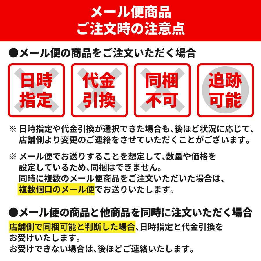 小魚 おやつ にぼし いりこ マルトモ公式 瀬戸内産（片口） 食べる小魚 メール便 2個セット 直送品 送料無料｜マルトモ海幸倶楽部｜いわし かたくちいわし｜marutomo-umisachi｜07