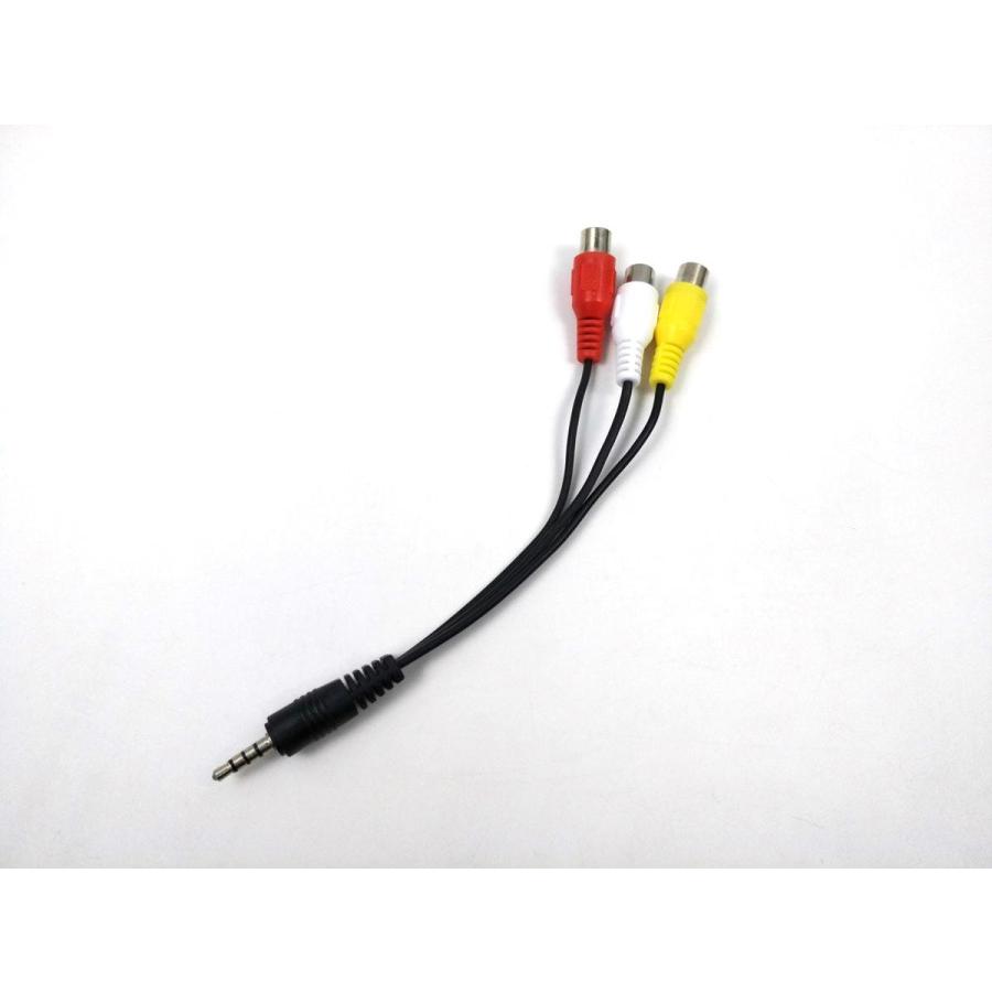 4極3.5mmプラグ RCA変換ケーブル メス 23.5cm 赤白黄 AV オーディオ