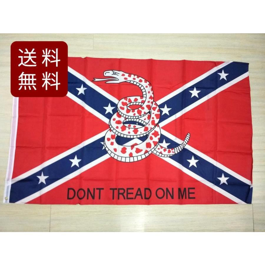 アメリカ海軍 レベルフラッグ 大型 旗 dont trade on me DM便送料無料