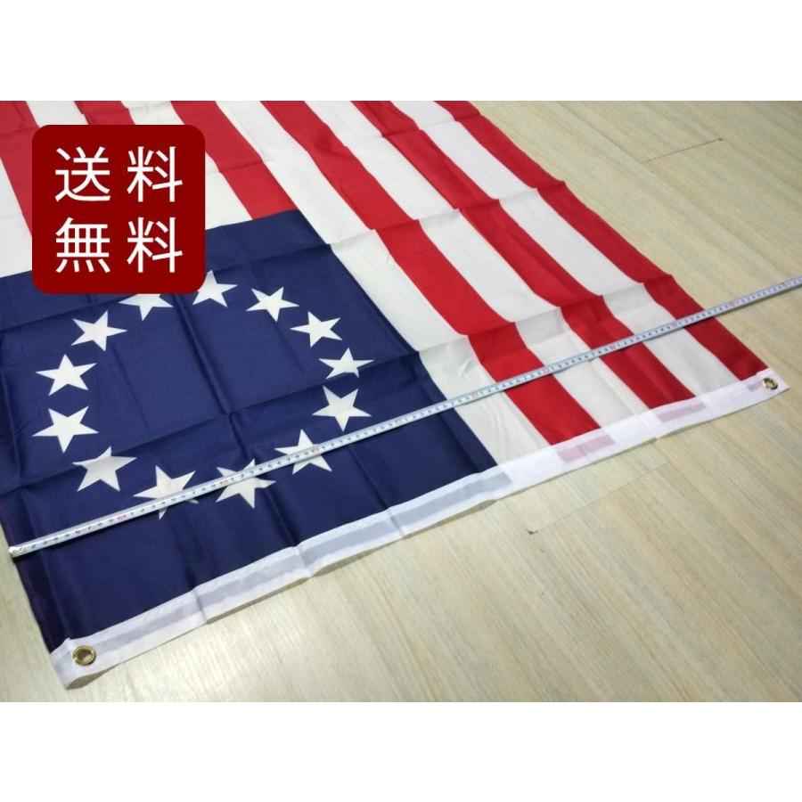 ベッツィーロスの旗 星条旗 五芒星 大型フラッグ 4号サイズ 150cmX90cm