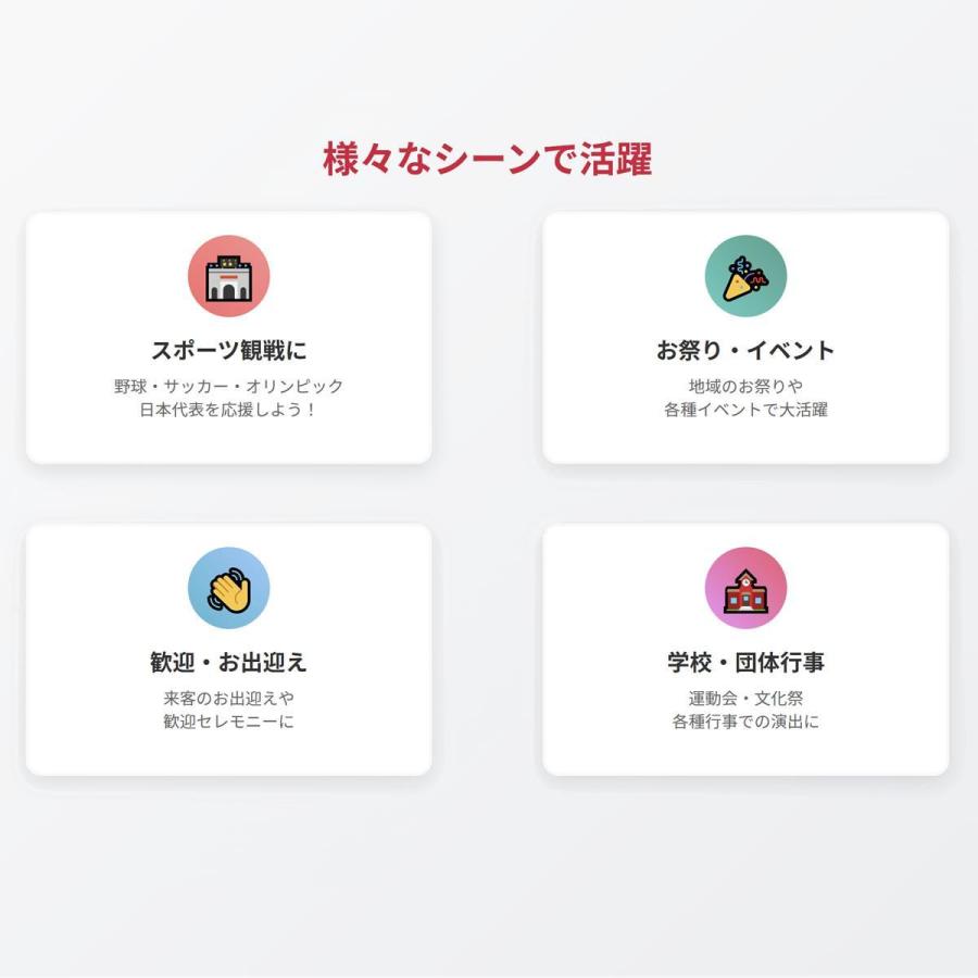 各国国旗 ミニフラッグ 20点セット 8号サイズ 21cmX14cm 日本 アメリカ