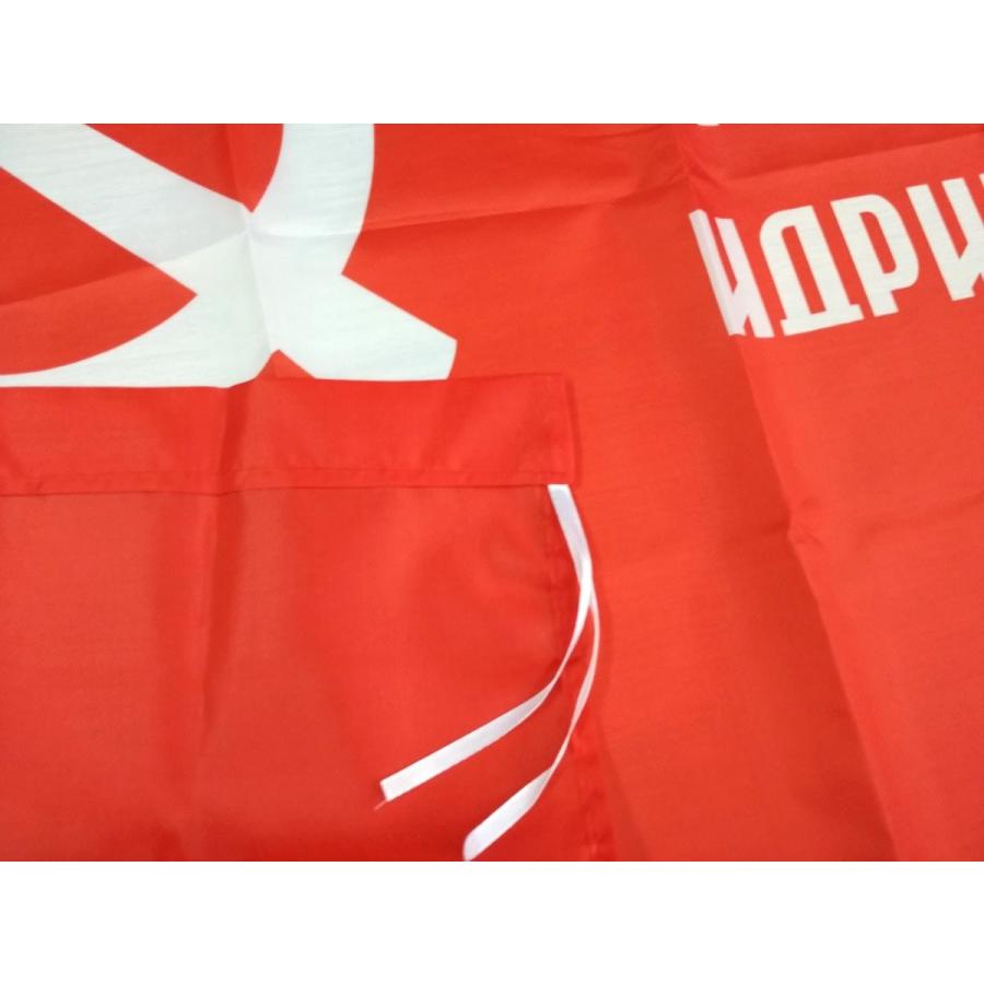 ソビエト 軍事旗 ソ連 USSR Victory 旗 ロシア 大型フラッグ