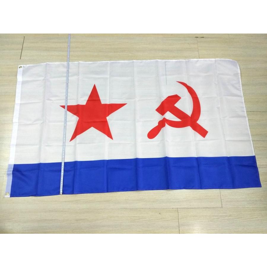 軍　アゾフ　ヒドラ部隊　旗　タペストリー　ロシア軍　ソ連軍 ウクライナ軍 アゾフ ヒドラ部隊 旗 タペストリー ロシア軍 ソ連軍