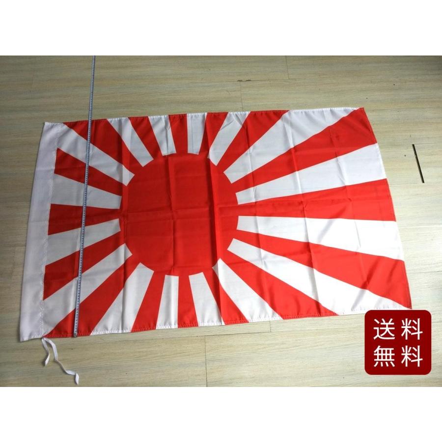 大日本国旗 旭日旗 大日本帝国 大型フラッグ 国旗 旗 150cmx90cm 4号 日章旗