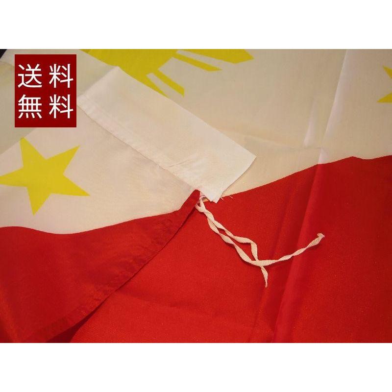 フィリピン国旗 大型フラッグ 4号サイズ 150x90cm Dm便送料無料 Fl2 まるともストア 通販 Yahoo ショッピング