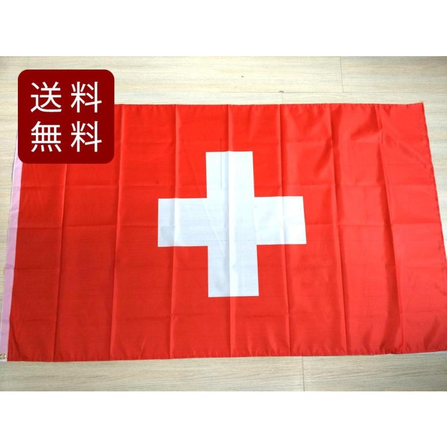 スイス国旗 大型フラッグ 4号 150X90cm DM便送料無料 : まるともストア