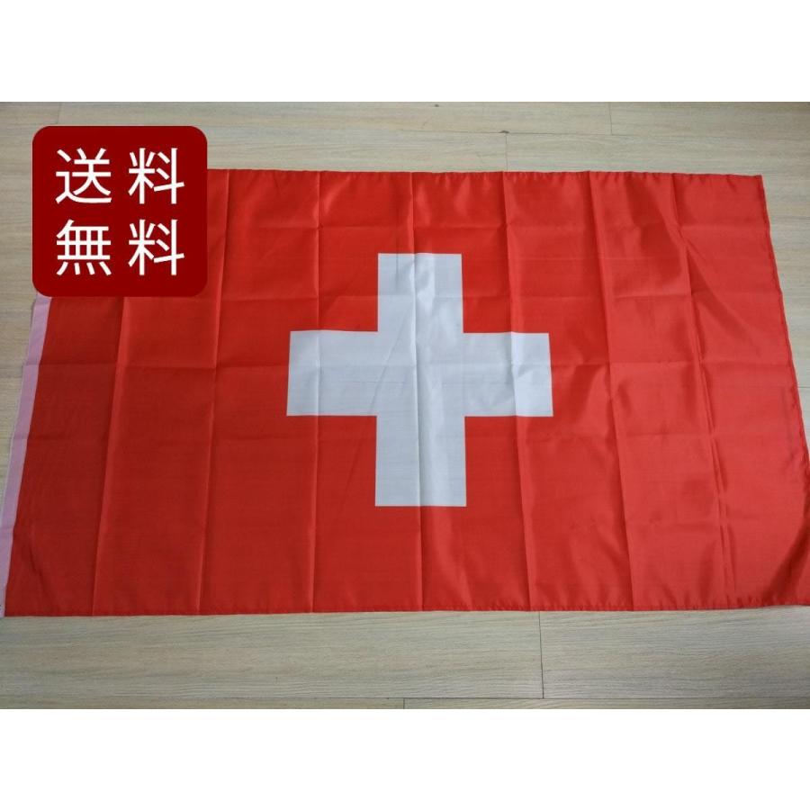スイス国旗 大型フラッグ 4号 150X90cm DM便送料無料 : まるともストア