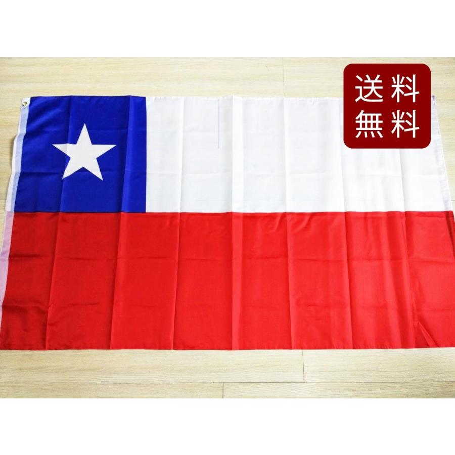 チリ 国旗 大型フラッグ 150cmX90cm 4号サイズ : まるともストア