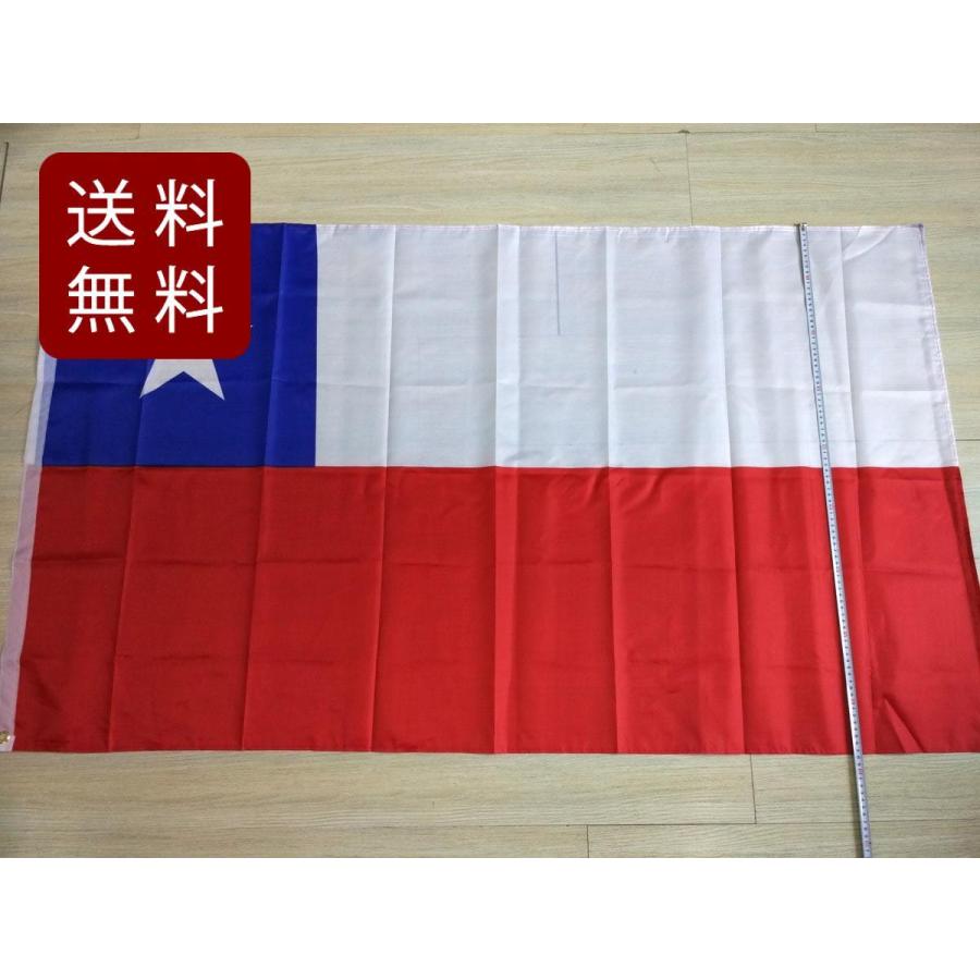 チリ 国旗 大型フラッグ 150cmX90cm 4号サイズ : まるともストア