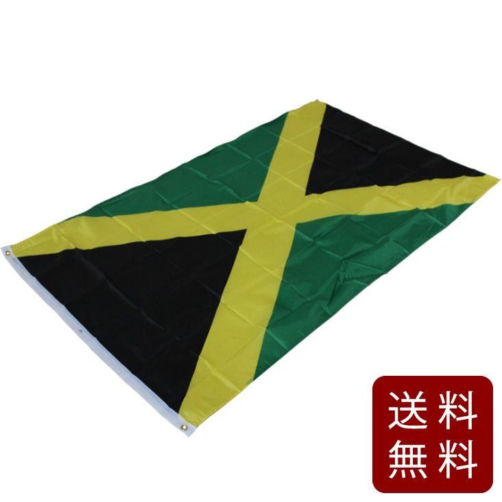 ジャマイカ 国旗 フラッグ 応援 送料無料 150cm x 90cm 新品 - のれん