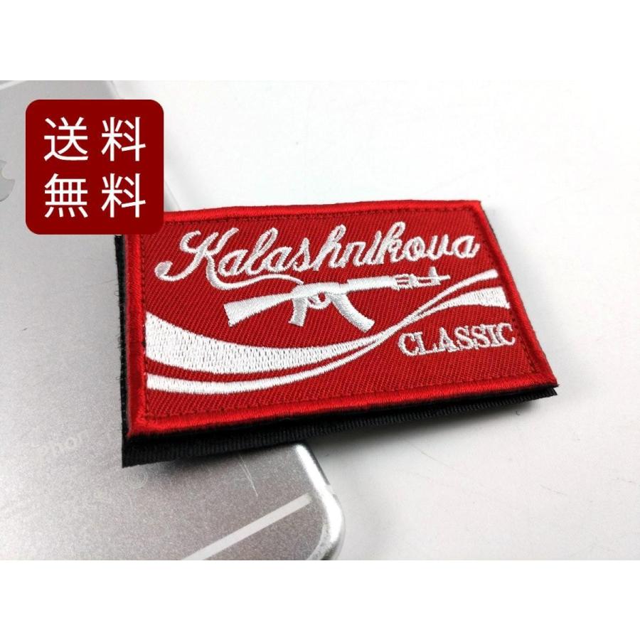 カラシニコフ AK-47 パッチ ベルクロワッペン サバゲー ミリタリー DM
