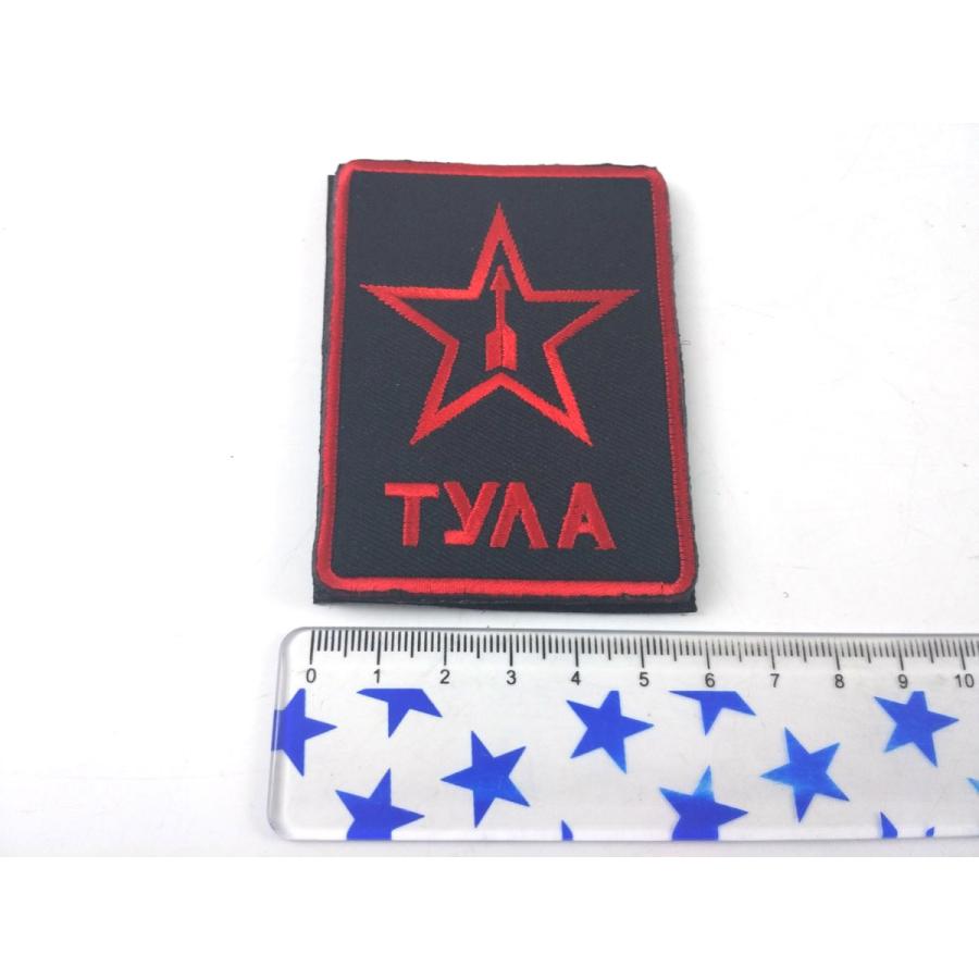 ロシア 星 矢 パッチ ワッペン ミリタリー ベルクロ ブラック 6cmx8cm