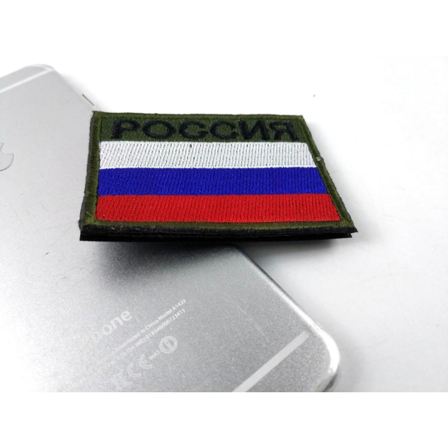 ロシア帝政時代国旗 パッチ ワッペン カラー＋グリーン ベルクロ