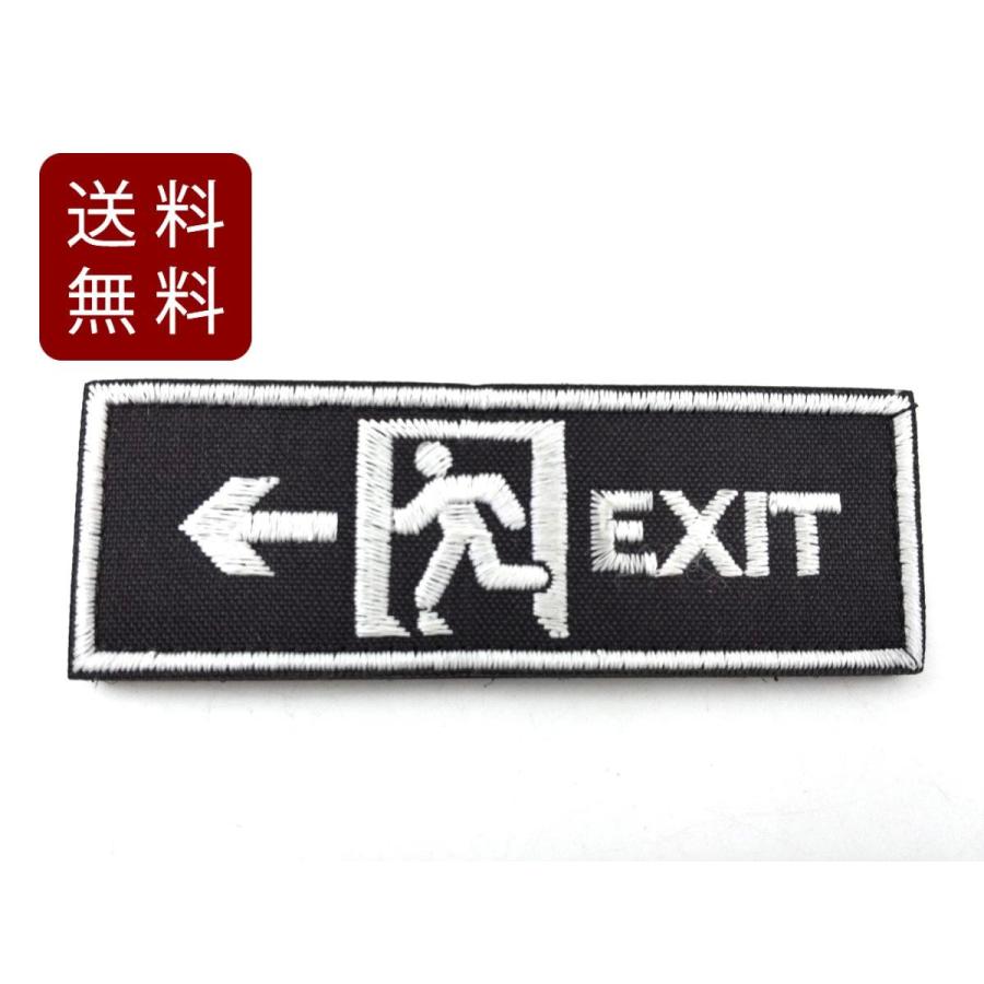 EXIT 非常口 パッチ ワッペン サバゲー ベルクロ ブラック おしゃれ