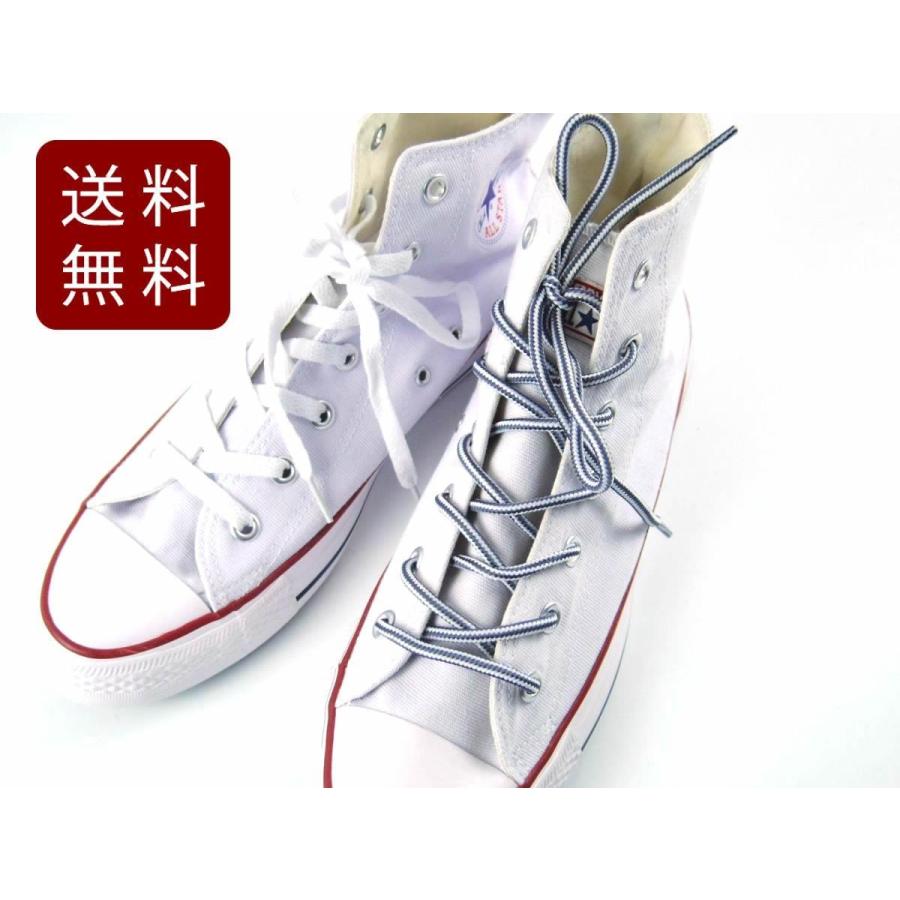 靴紐 シューレース 丸タイプ ライン 白グレー 150cm 1足分2本入り DM便