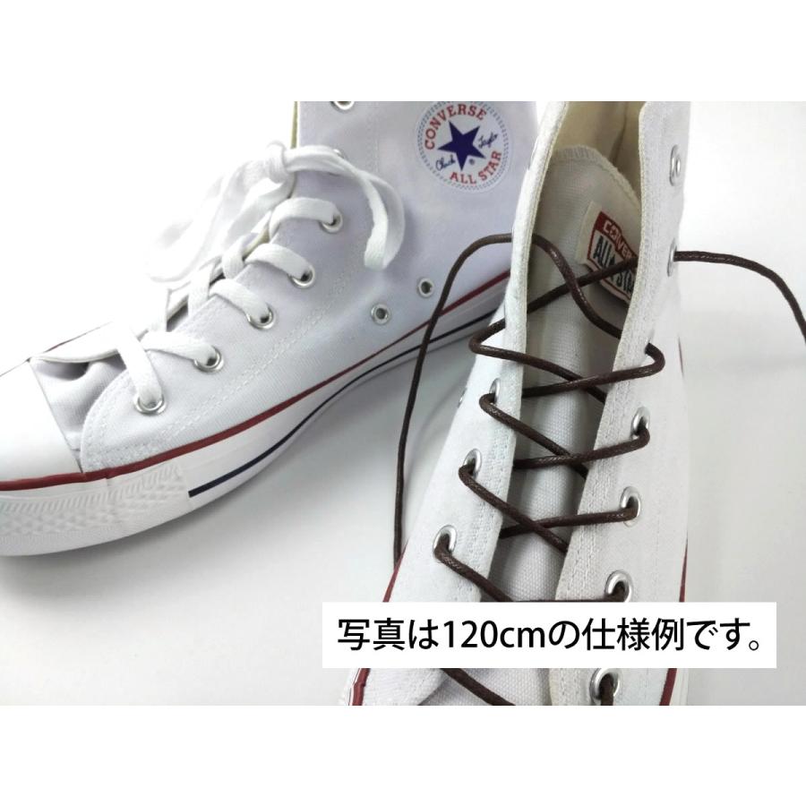 レザーシューレース 靴紐 革 丸形 ダークブラウン 100cm 1足分2本入り 