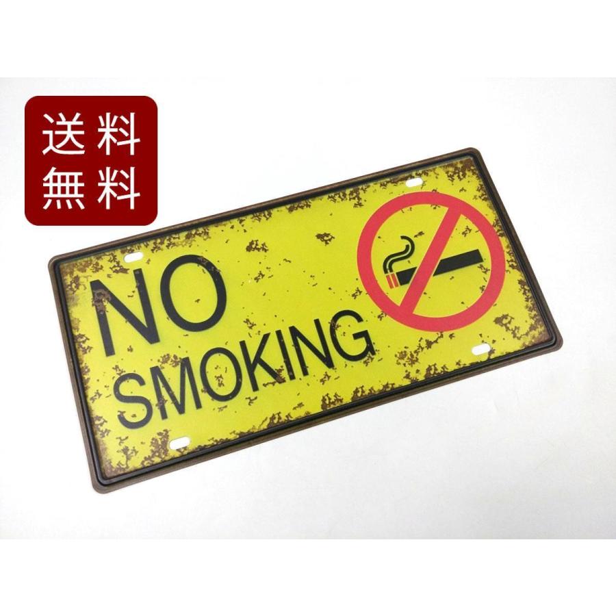 アメリカン風ブリキ看板ナンバープレート 警告文 NO SMOKING 禁煙 送料無料｜marutomostore
