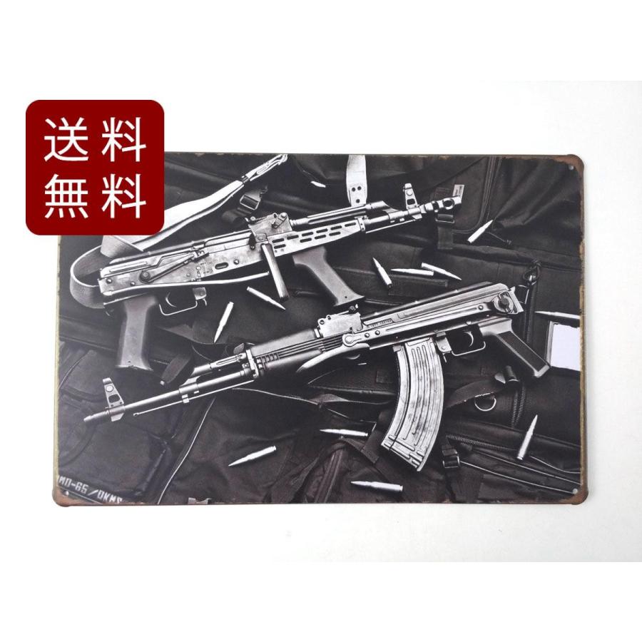 アメリカン風ブリキ看板 銃 ライフル AK47 インテリアに 約30cmX20cm
