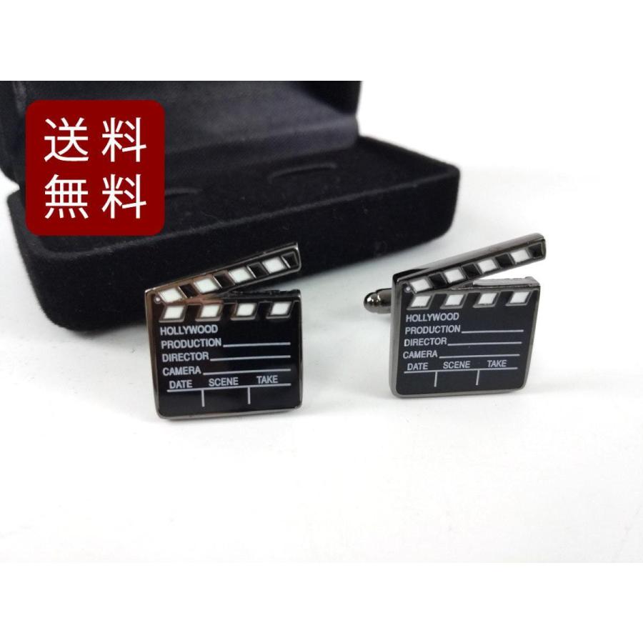 欲しいの カフスボタン カチンコ パーティー 映画監督に 面白 送料無料