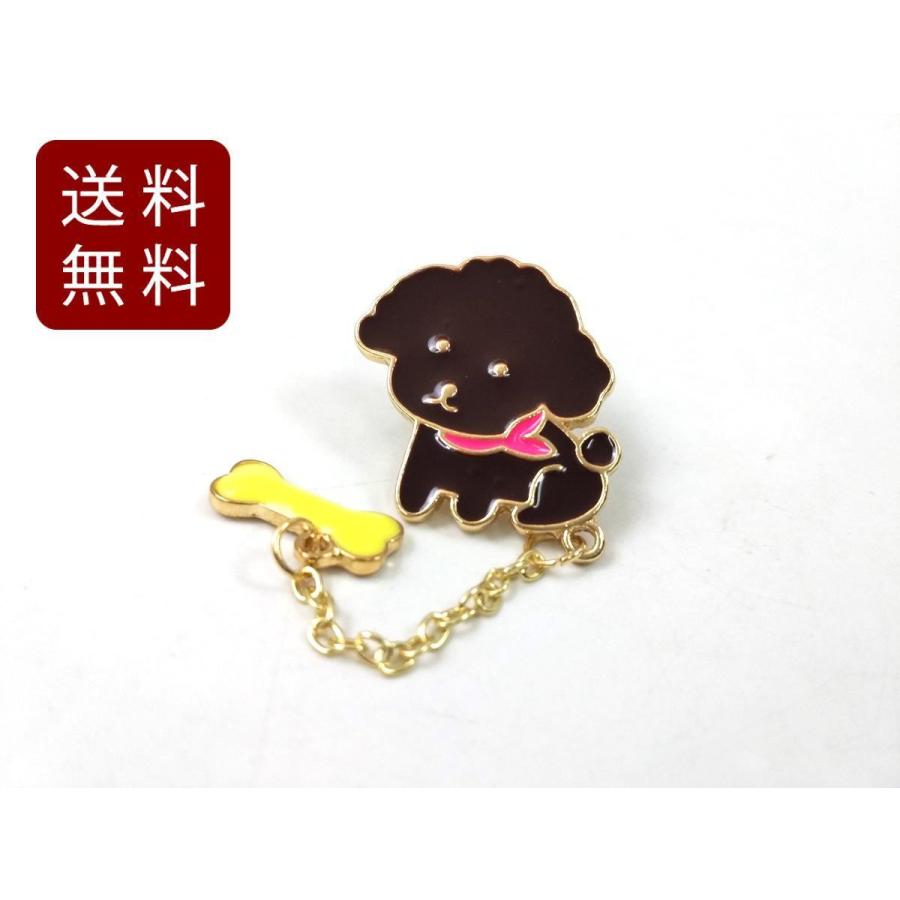 トイプードル ピンバッジ チェーン付き 骨 ワンちゃん 2.5cmX3cm