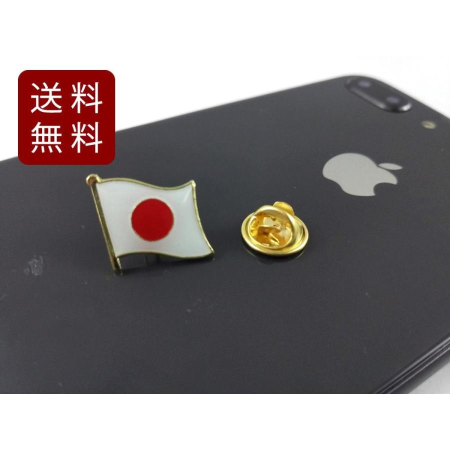 モバイル限定 フラッグピンズ