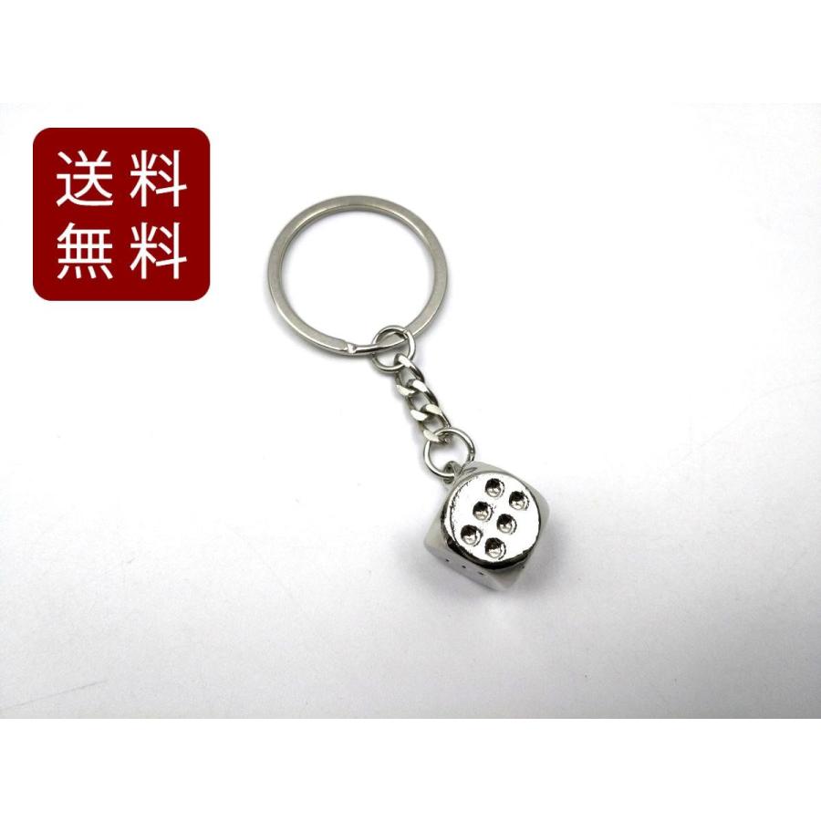 サイコロ キーホルダー シルバーカラー Dm便発送 Ke2351 まるともストア 通販 Yahoo ショッピング