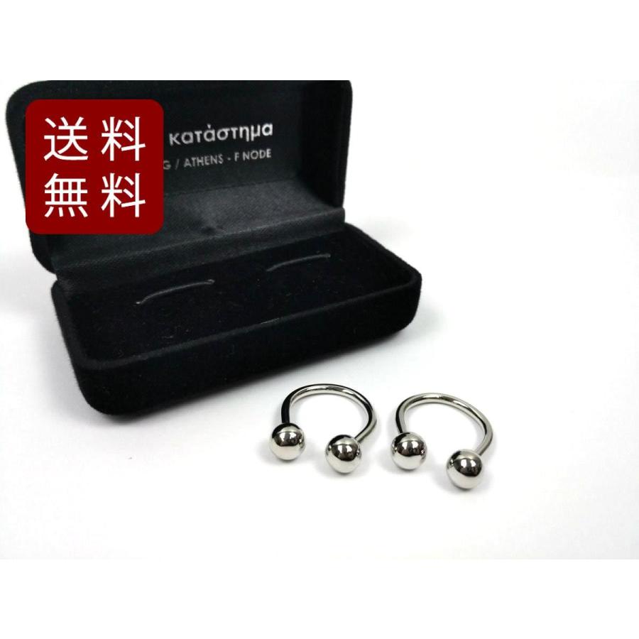 カフスボタン カフリンクス シンプル U型 球型 シルバー 1 9cmx2 1cm Dm便送料無料 最新な