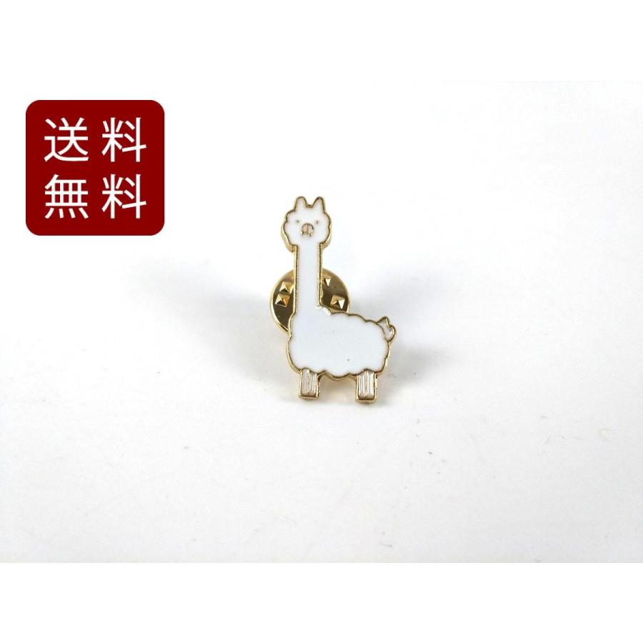 アルパカ ピンバッジ 小物 3cm X 1.5cm 留め具 バッチ おしゃれ 飾り方