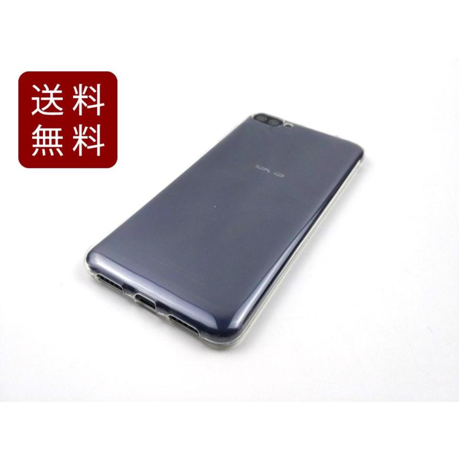 ASUS ZenFone 4 MAX ZC520KL用 クリアケース ソフトカバー TPU 透明 送料無料