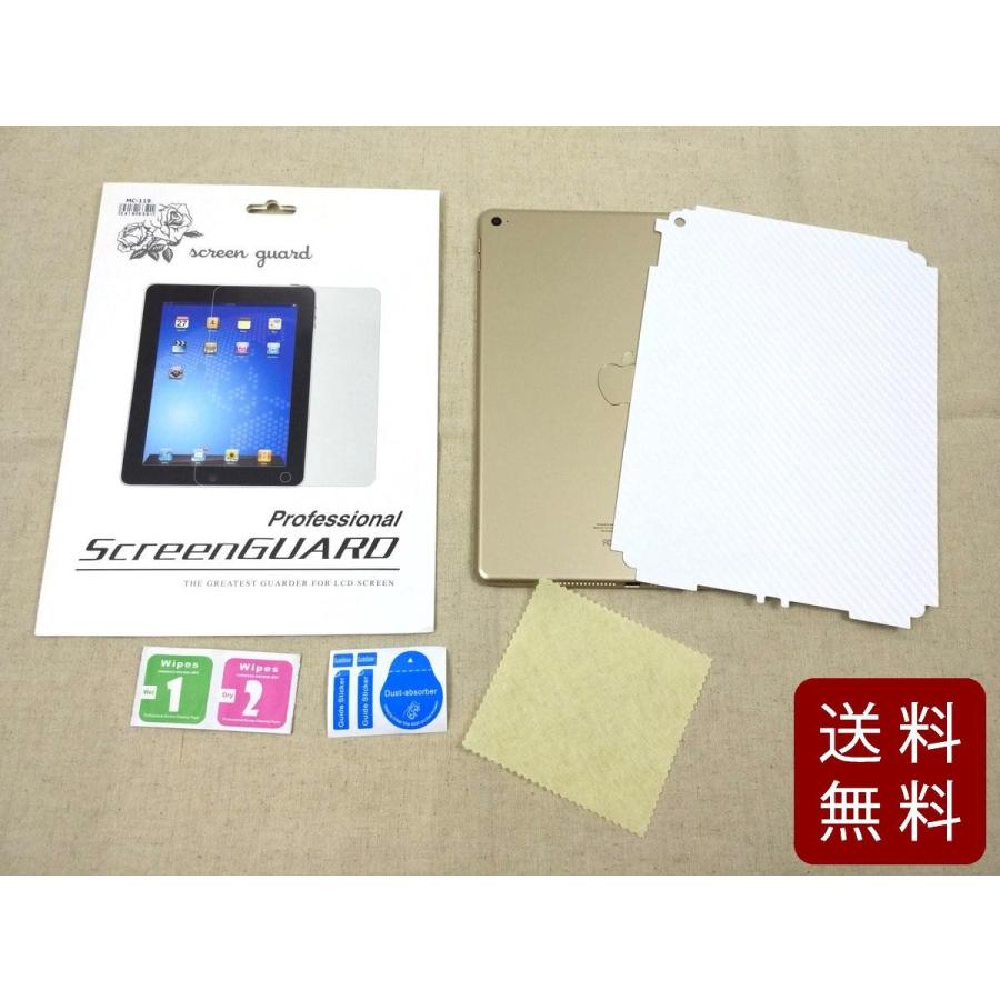 【美品】　iPad Air2 本体　フィルム、カバー付属 iPad Air2用 背面保護シール 薄型フィルム 透明 カバー不要の方に DM便