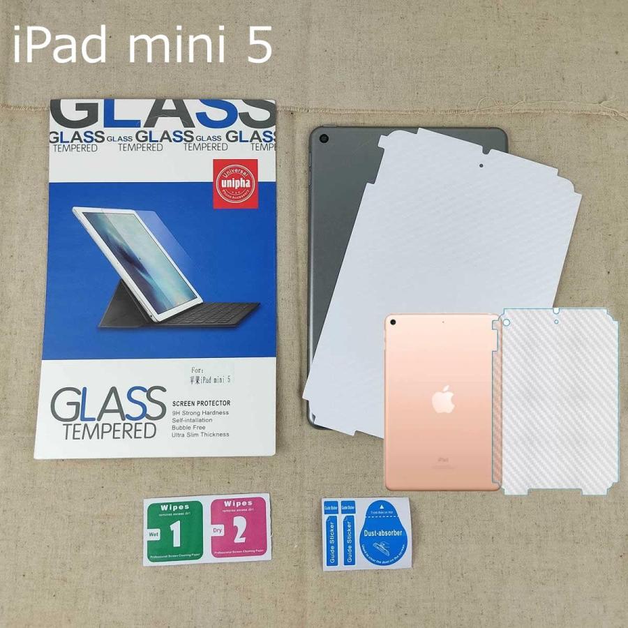 iPad mini 5 + Apple Pencil + 保護シール iPad mini 5用 背面保護シール 薄型フィルム 透明 カバー不要の方に