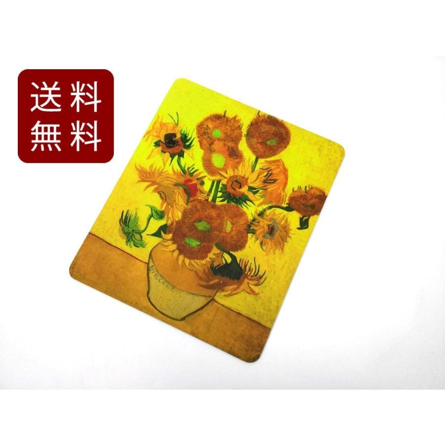 ゴッホ ひまわり マウスパッド 油絵 名画 面白 19cmx25cmx0 5cm Dm便送料無料 Ms29 まるともストア 通販 Yahoo ショッピング