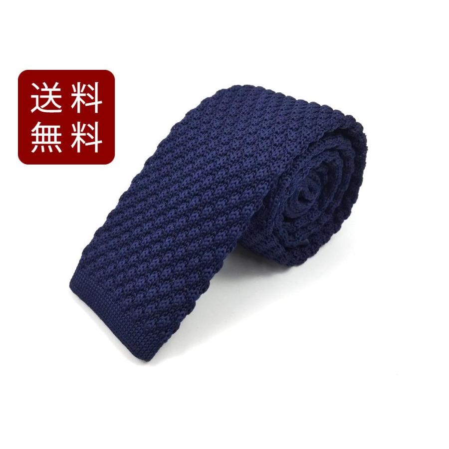 ニットタイ ネクタイ 無地ネイビー ナロータイ シンプル モコモコ 送料