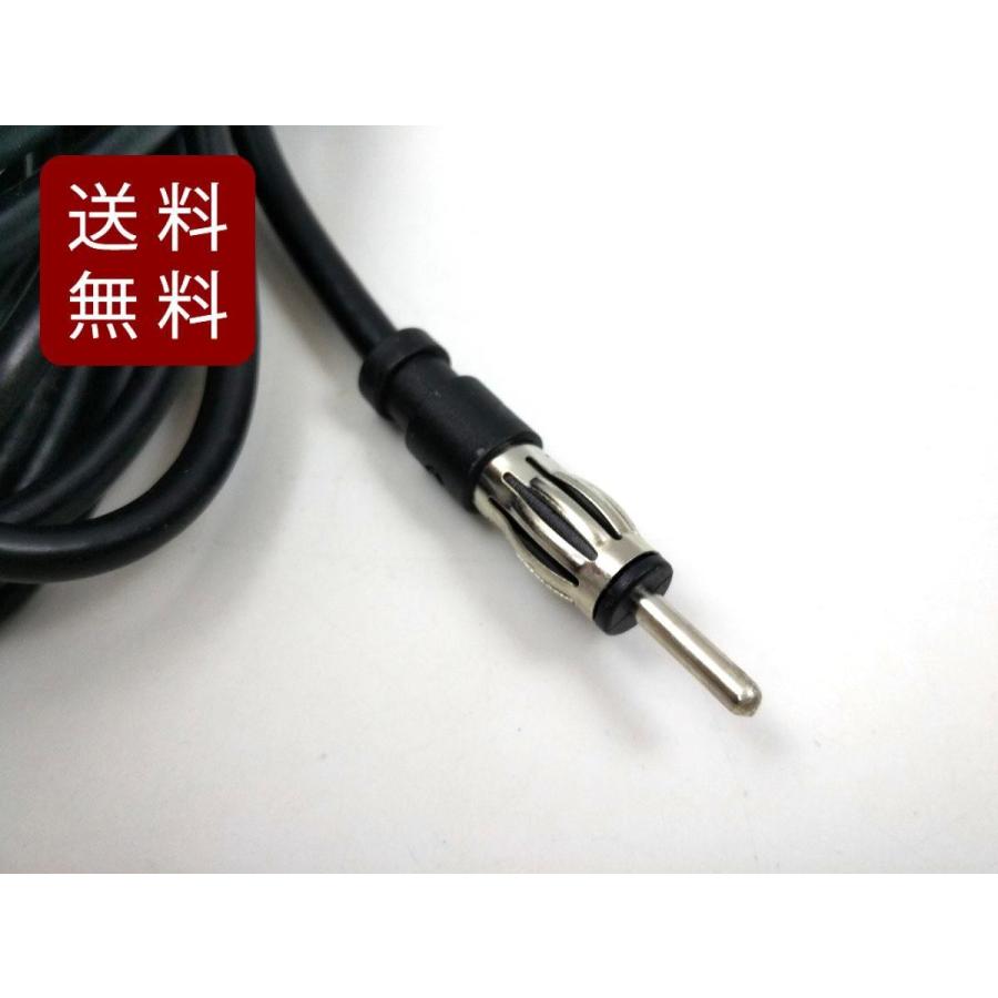 Fm Amラジオアンテナ カーラジオ 延長ケーブル 4 5m Dm便送料無料 Pc219 まるともストア 通販 Yahoo ショッピング