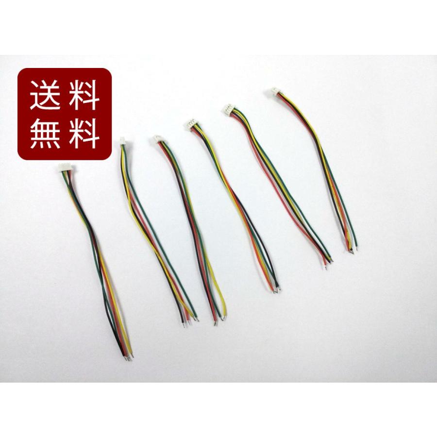 爆買 micro JST 1.25mm 4ピン オス コネクタ ケーブル 10cm 6本セット