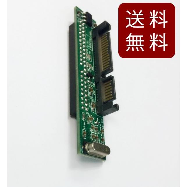JM20330搭載 IDE to SATA変換ブラケット 2.5インチ 送料無料｜marutomostore｜03