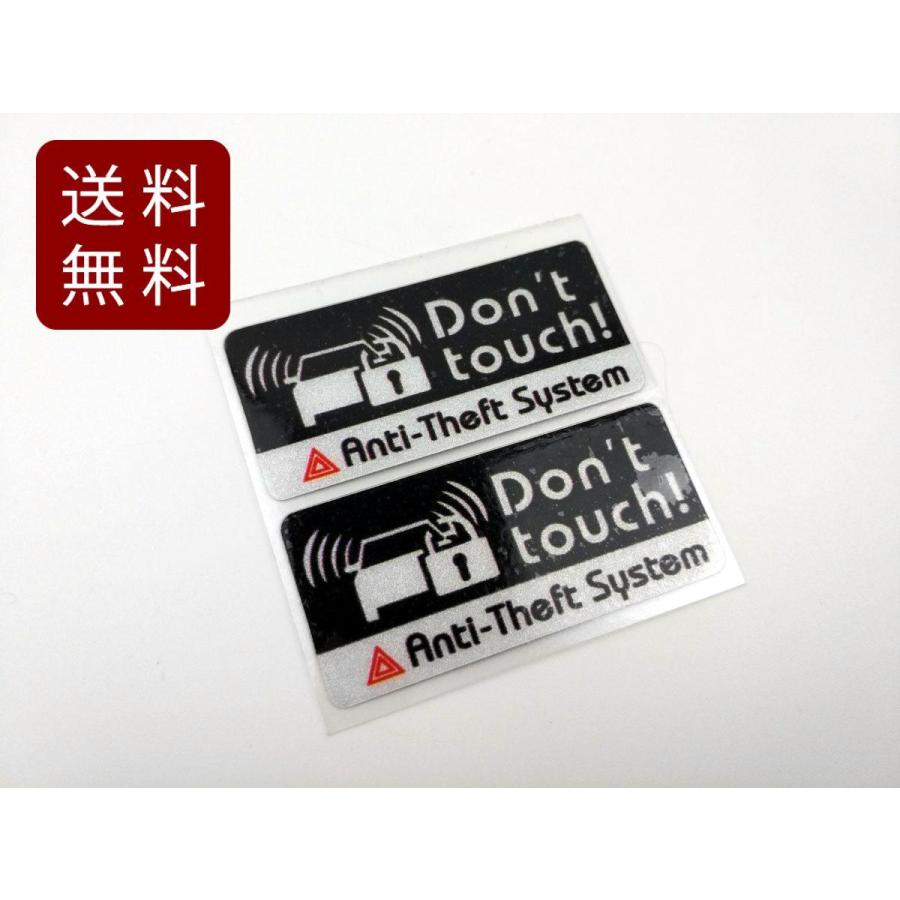盗難防止 警告防水シール 反射ステッカー リフレクター 車 バイク 自転車 ２枚セット Se1692 まるともストア 通販 Yahoo ショッピング