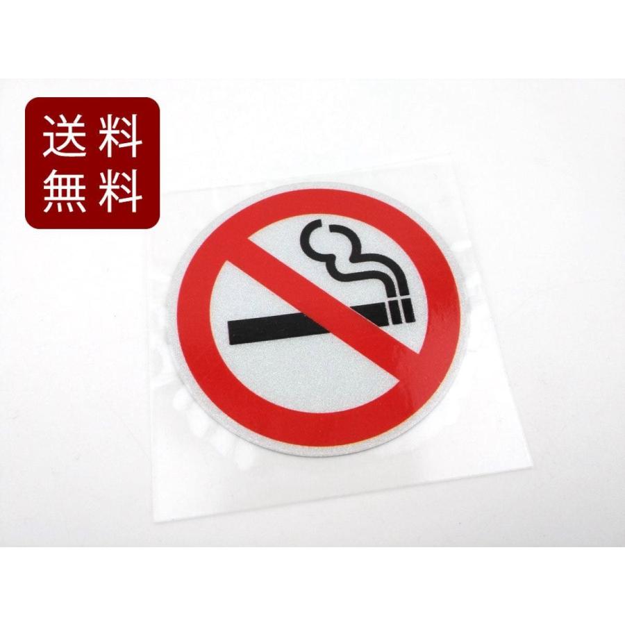 バイク 車に 禁煙シール 丸型 防水ステッカー 反射 リフレクター 6cm Se1735 まるともストア 通販 Yahoo ショッピング