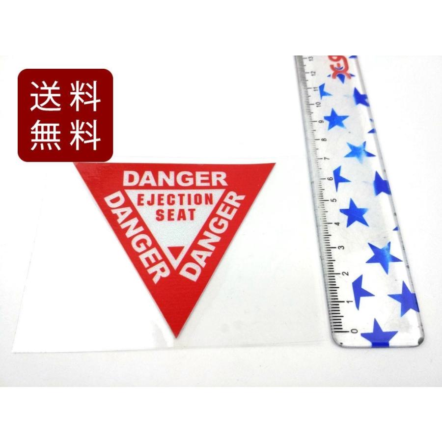 バイク 車用 Danger 危険 警告 防水ステッカー リフレクターシール 反射 レッド Se1744 まるともストア 通販 Yahoo ショッピング