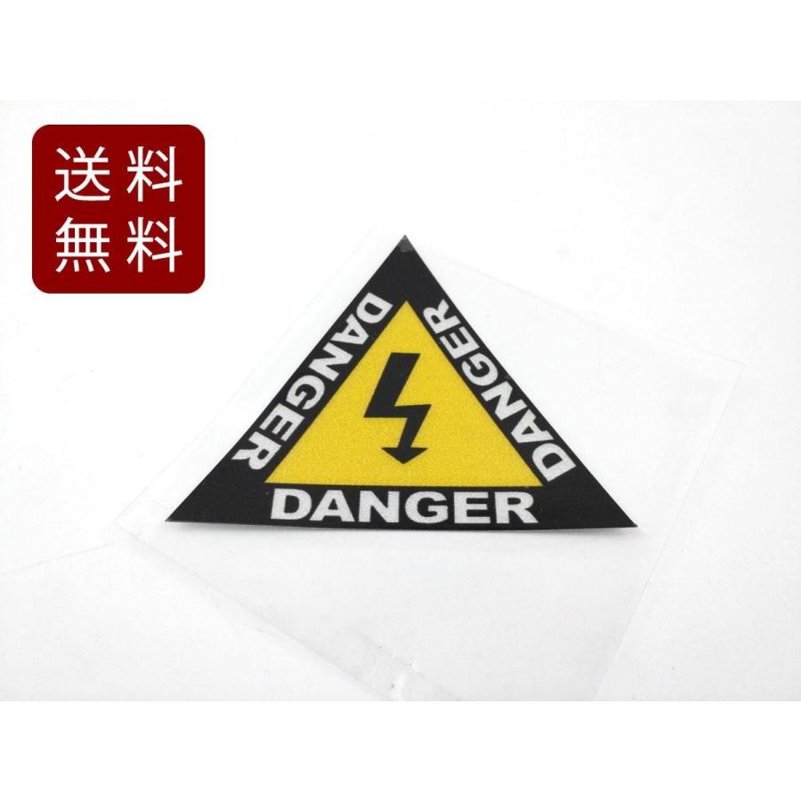 バイク 車用 Danger 危険 警告 防水ステッカー リフレクターシール 反射 イエロー Se1745 まるともストア 通販 Yahoo ショッピング