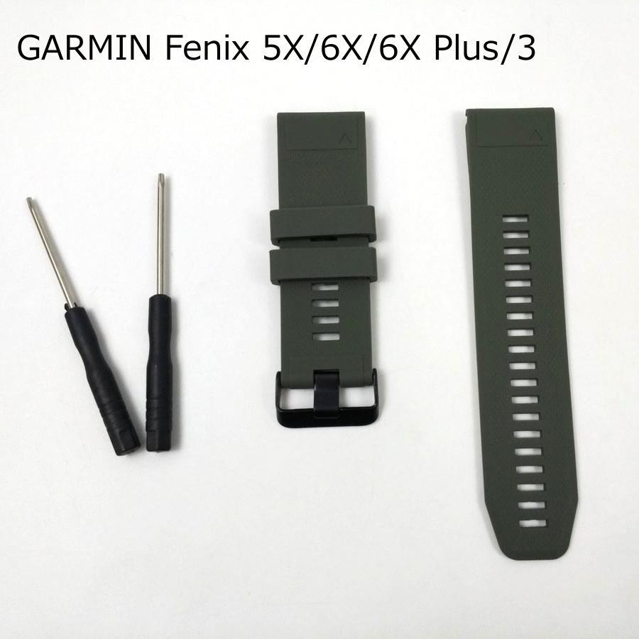GARMIN  ガーミン フェニックス5  ゴルフに ランに 替えベルト3本付 GARMIN ガーミン フェニックス5 ゴルフに ランに 替えベルト3本付