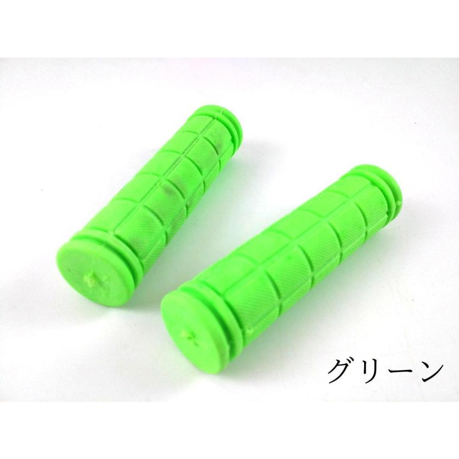 自転車用 カラフルグリップ 軽量 シンプル 全6色 送料無料 : まるとも