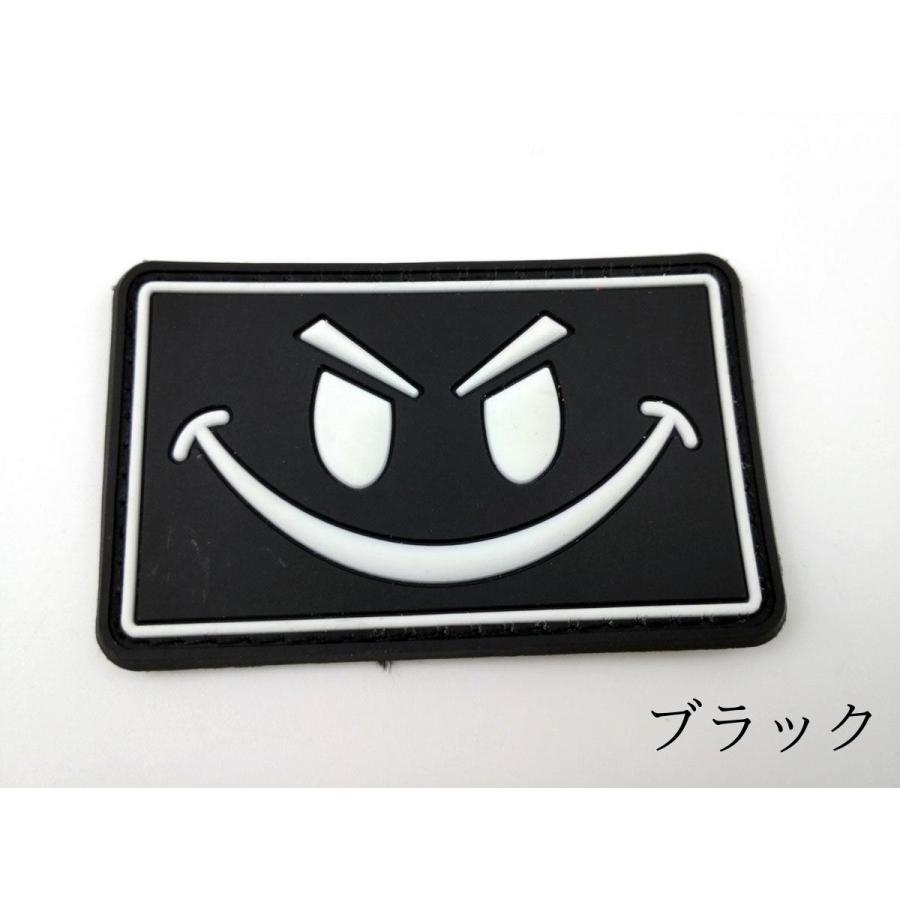 スマイルマーク タクティカル パッチ ワッペン ベルクロ PVC 8cmx5cm