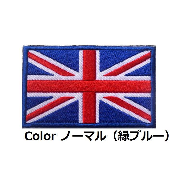 イギリス国旗 パッチ ワッペン ユニオンジャック 全3色 英国 UK